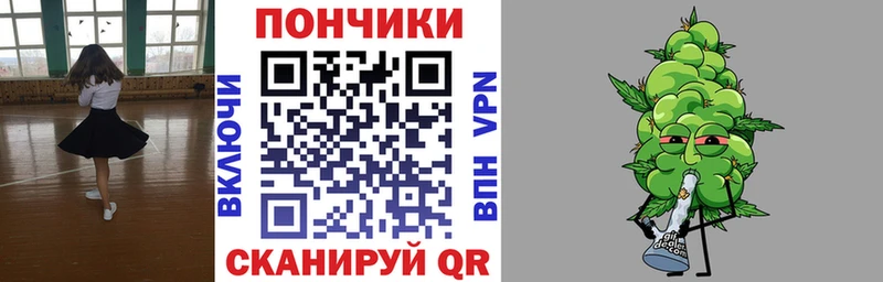 Наркошоп Новоржев СК kraken Канабис Меф мяу мяу Амфетамин