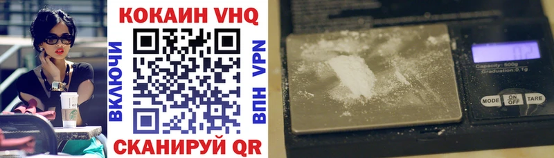 Cocaine 99%  Новоржев 