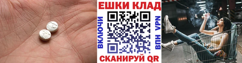 Ecstasy 99%  Новоржев 