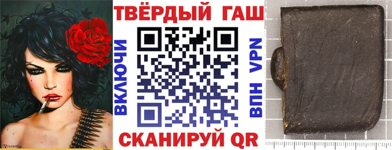 ГАШИШ Cannabis  Новоржев 