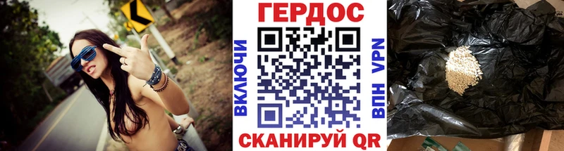 где найти наркотики  Новоржев  Героин афганец 