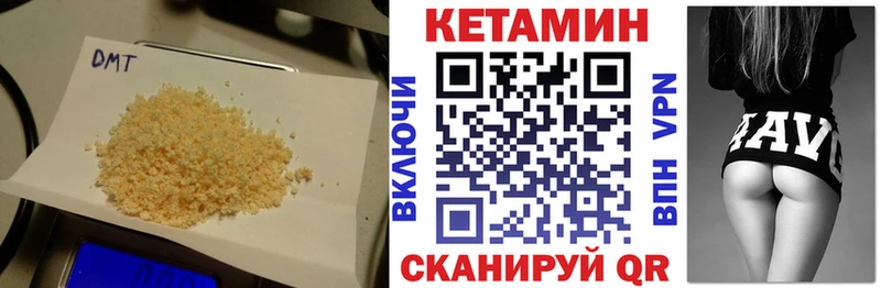 Кетамин ketamine  Новоржев 