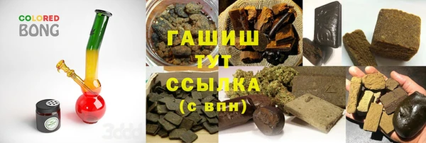 мефедрон мука Бугульма