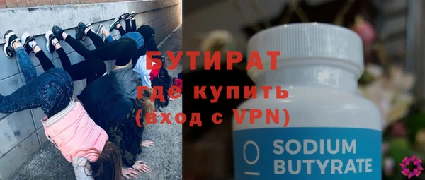 стаф Бронницы