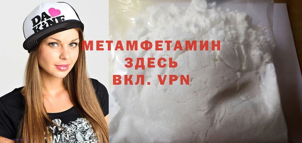 амф Бородино