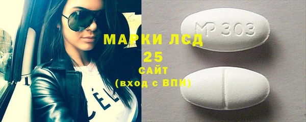 мефедрон мука Бугульма
