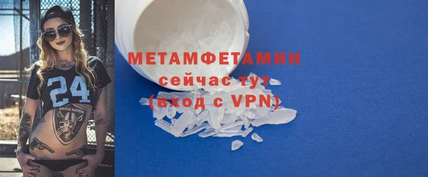 амф Бородино