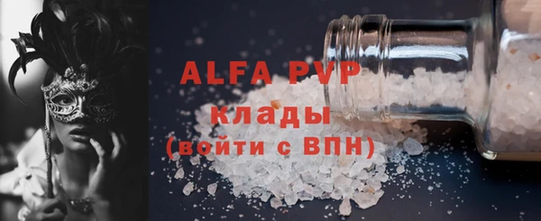стаф Бронницы