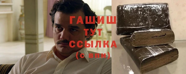 мефедрон мука Бугульма
