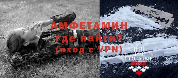 мефедрон мука Бугульма
