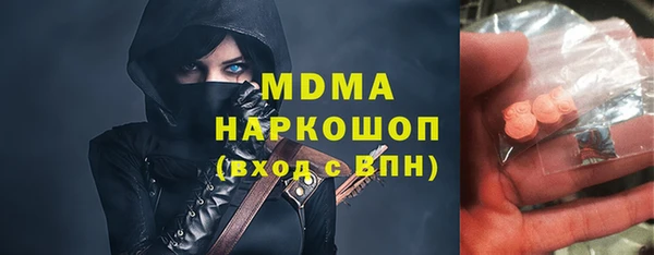 мефедрон мука Бугульма