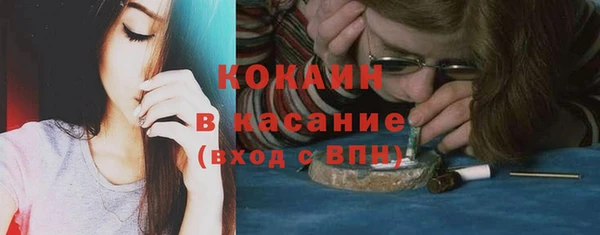 стаф Бронницы