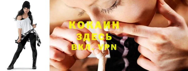 мефедрон мука Бугульма