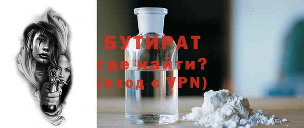 стаф Бронницы