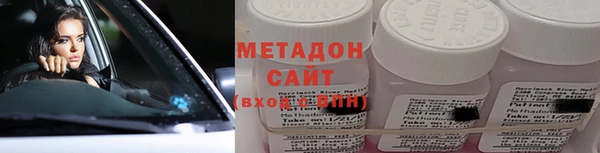 стаф Бронницы