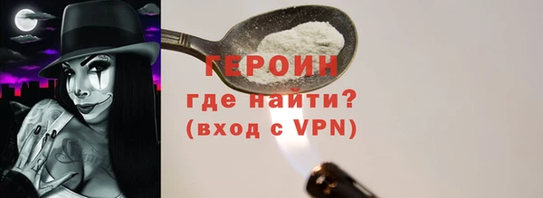 стаф Бронницы