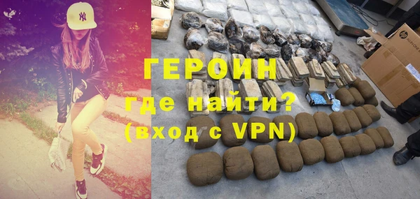 мефедрон мука Бугульма