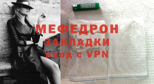 стаф Бронницы