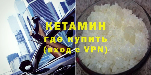 амф Бородино