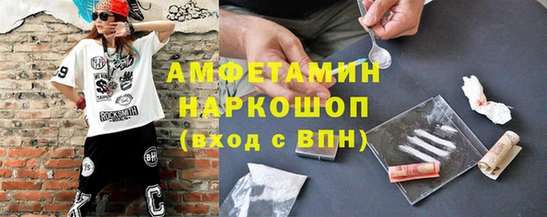 стаф Бронницы