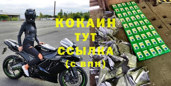 мефедрон мука Бугульма
