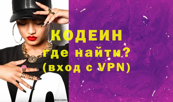 стаф Бронницы