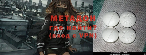 мефедрон мука Бугульма