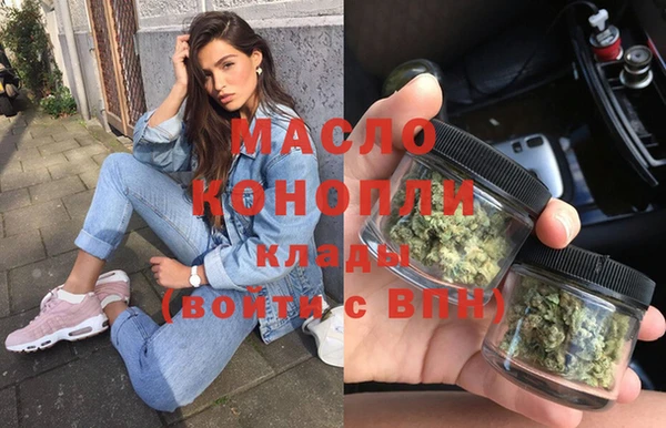стаф Бронницы