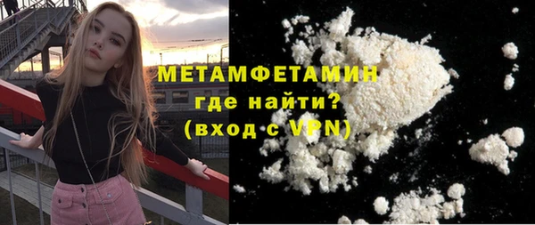 амф Бородино