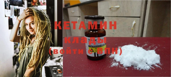 амф Бородино