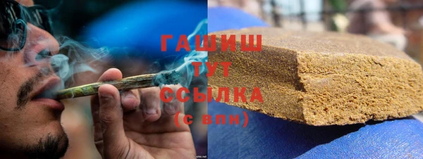стаф Бронницы