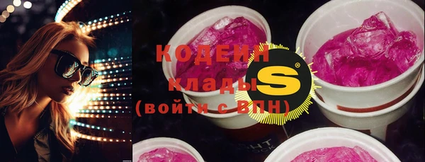 стаф Бронницы