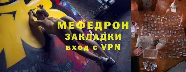 мефедрон мука Бугульма