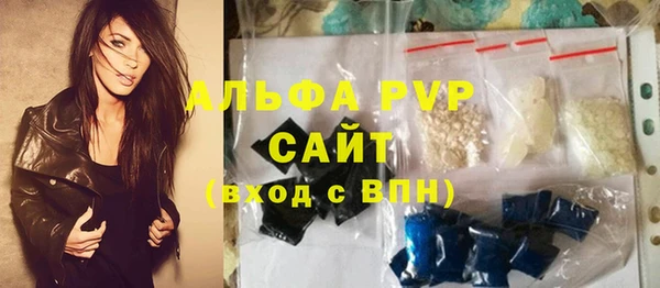 стаф Бронницы