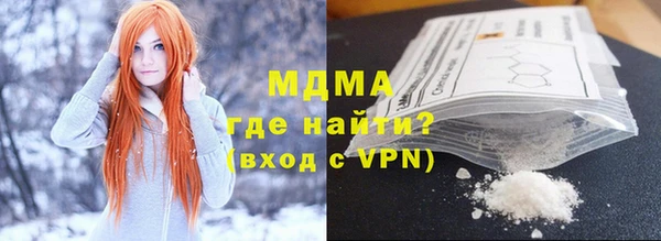мефедрон мука Бугульма