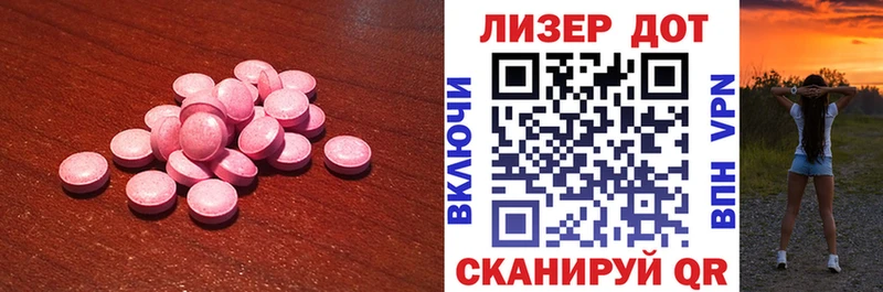 shop формула  Новоржев  Лсд 25 экстази кислота  где купить наркоту 