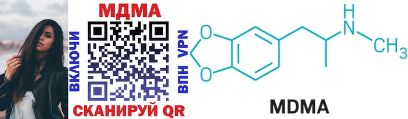 MDMA Molly  Новоржев 