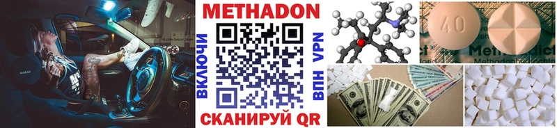 наркотики  Новоржев  МЕТАДОН мёд 