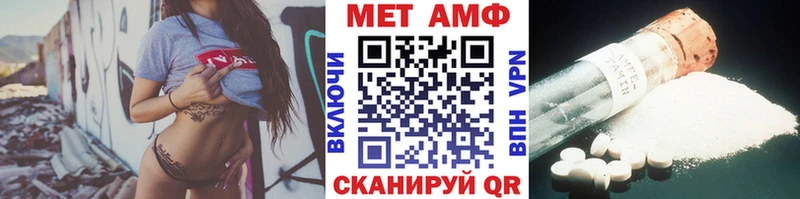 Метамфетамин мет  omg сайт  Новоржев 