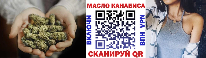 Дистиллят ТГК THC oil  площадка клад  Новоржев  магазин продажи наркотиков 